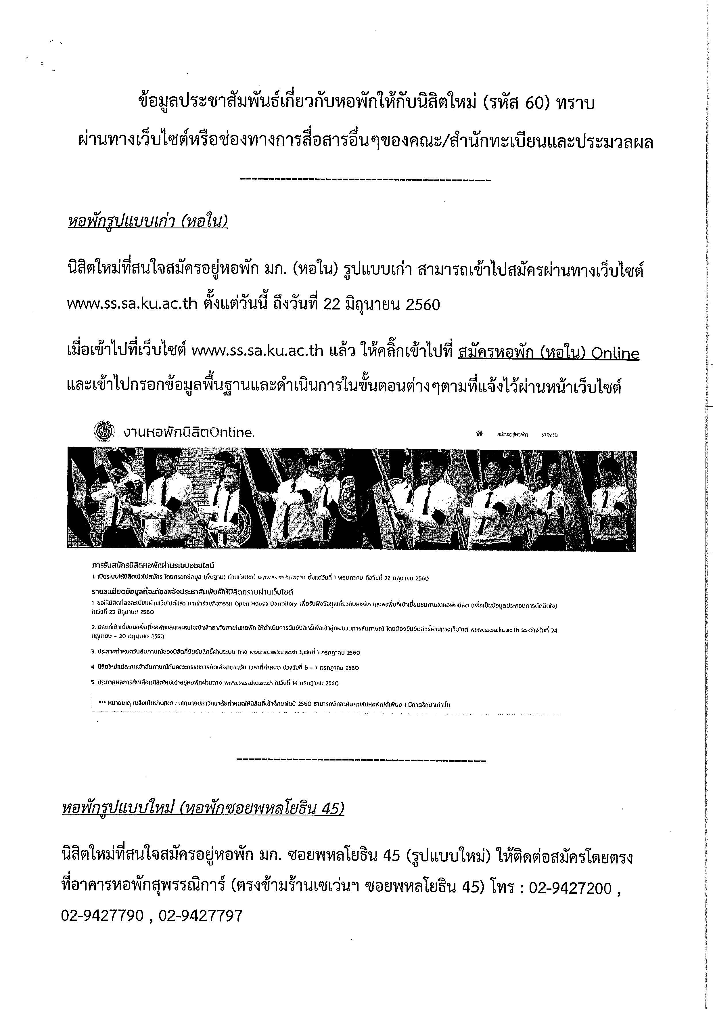 20170601084352458_page_2