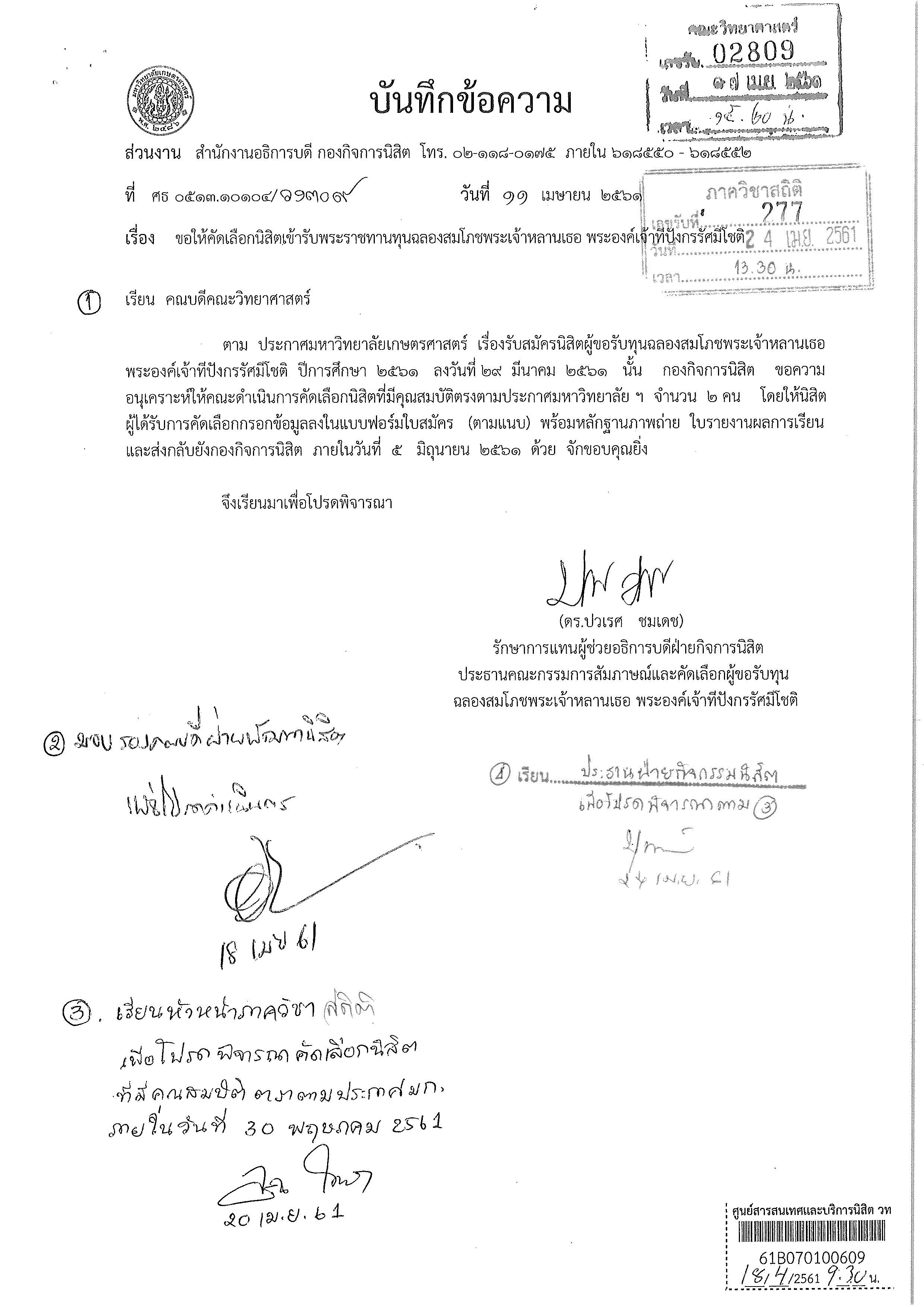 277_page_1