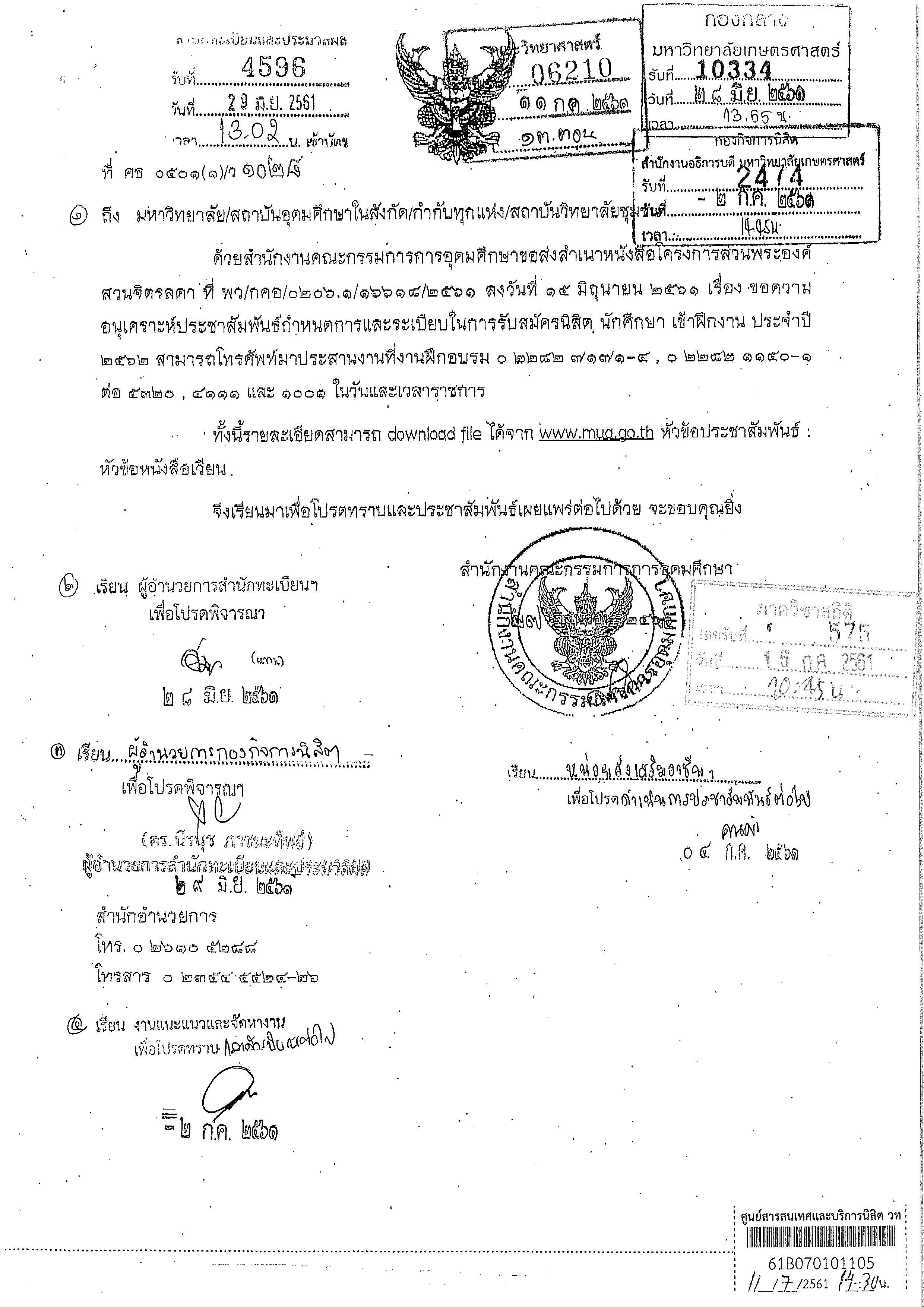12_page_3