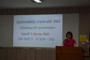 orientation06