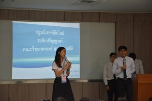 orientation13